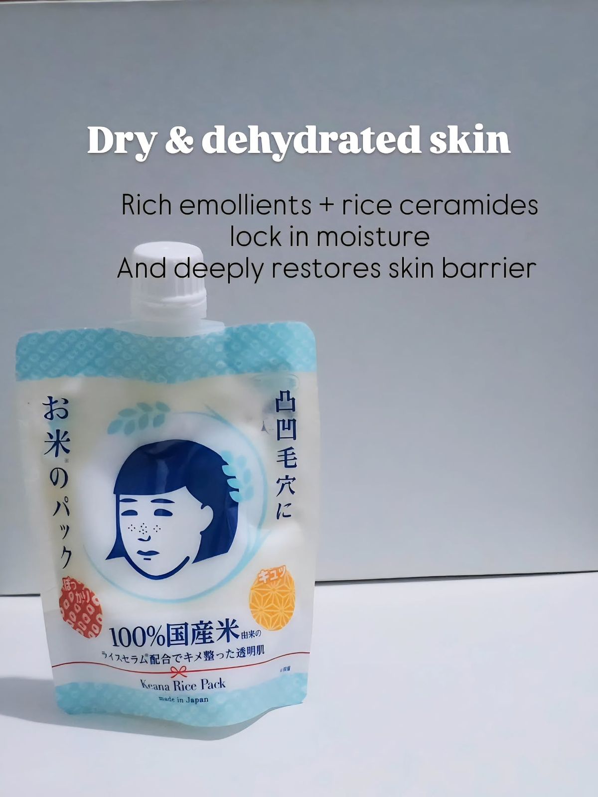 Keana Nadeshiko Keana Rice Pack - 170g