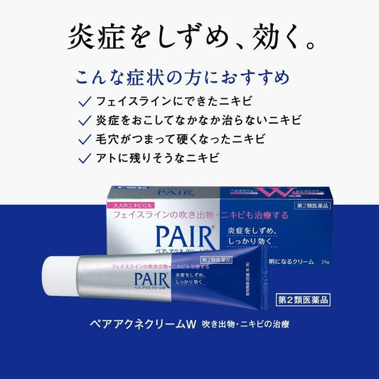 Lion Pair Acne Cream 14g