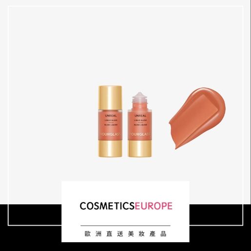 Hourglass Blush Stick