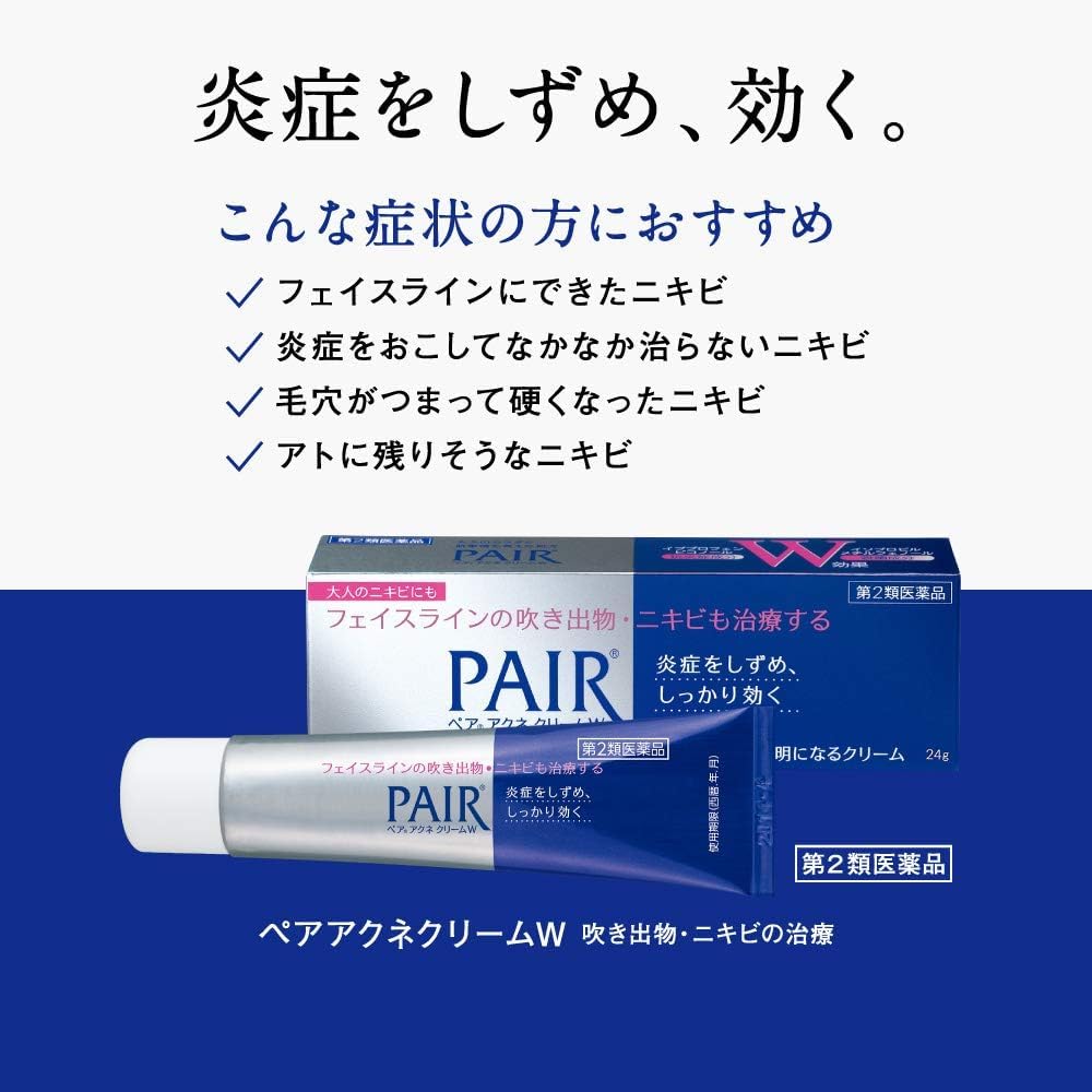 Lion Pair Acne Cream 14g