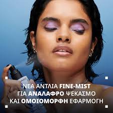 M.A.C. FIX+ Magic Radiance 100 ML